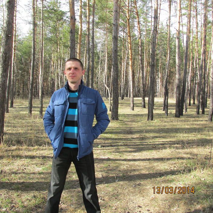 Странник