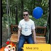 просто я