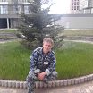 я на работе