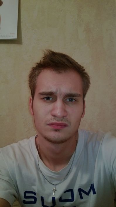 Это я